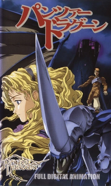 Anime: Panzer Dragoon