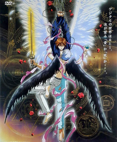 Anime: Tokyo Revelation