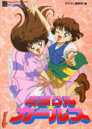 Anime: Miracle Girls