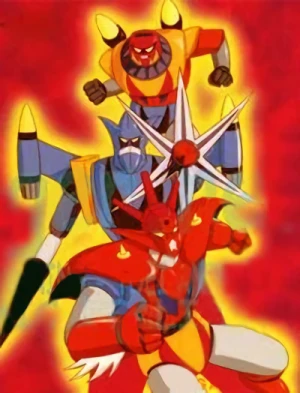 Anime: Great Mazinger tai Getter Robo G: Kuuchuu Dai-Gekitotsu
