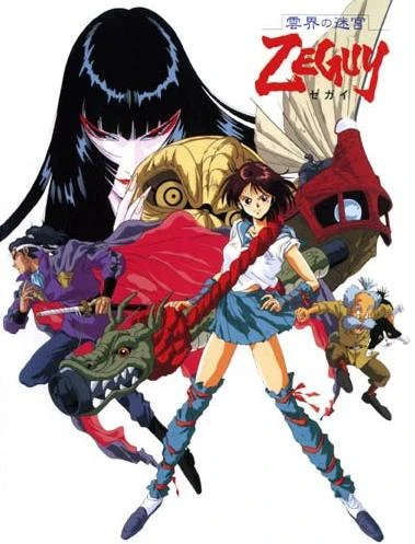 Anime: Mask of Zeguy