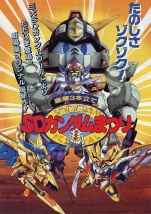 Anime: Kidou Senshi SD Gundam Matsuri