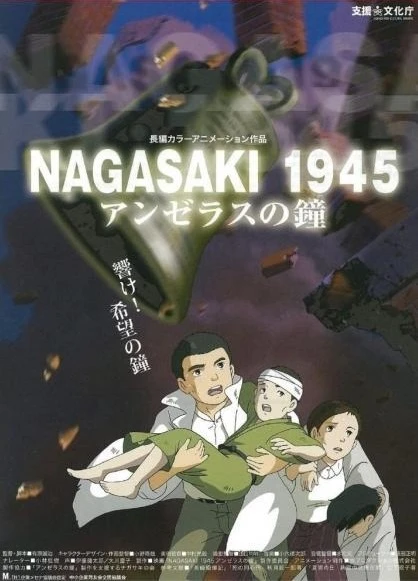 Anime: Nagasaki 1945: Angelus no Kane