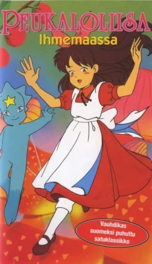 Anime: Thumbelina: A Magical Story
