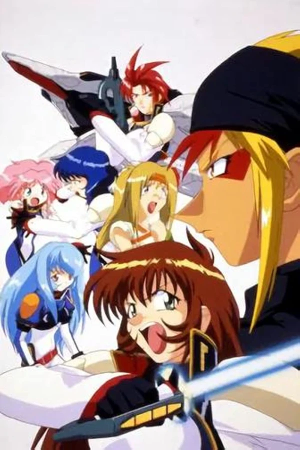Anime: Gall Force: The Revolution