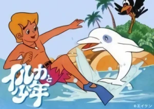 Anime: Zoom the White Dolphin