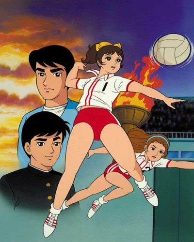 Anime: Attack No.1