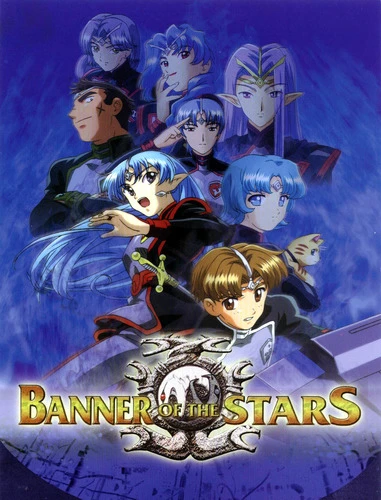 Anime: Banner of the Stars