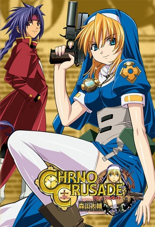Anime: Chrono Crusade