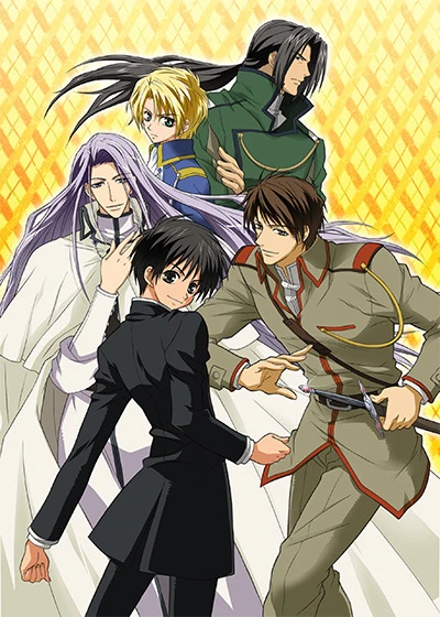 Anime: Kyo Kara Maoh!
