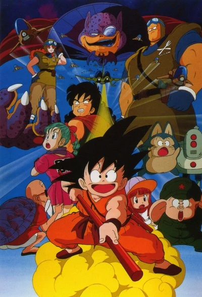 Anime: Dragon Ball: Curse of the Blood Rubies