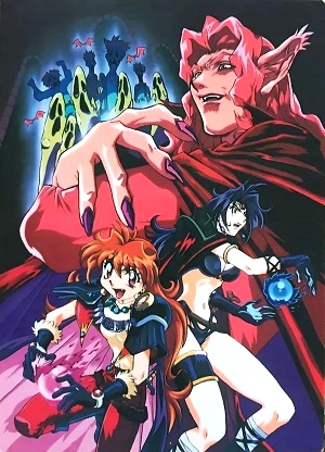 Anime: Slayers Excellent
