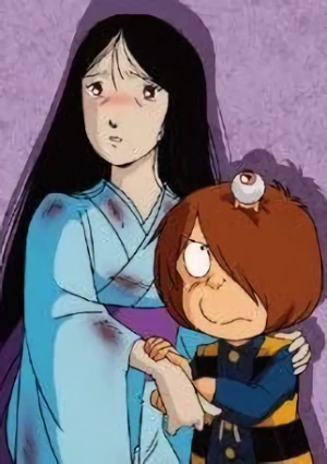 Anime: Gegege no Kitarou: Jigoku Hen