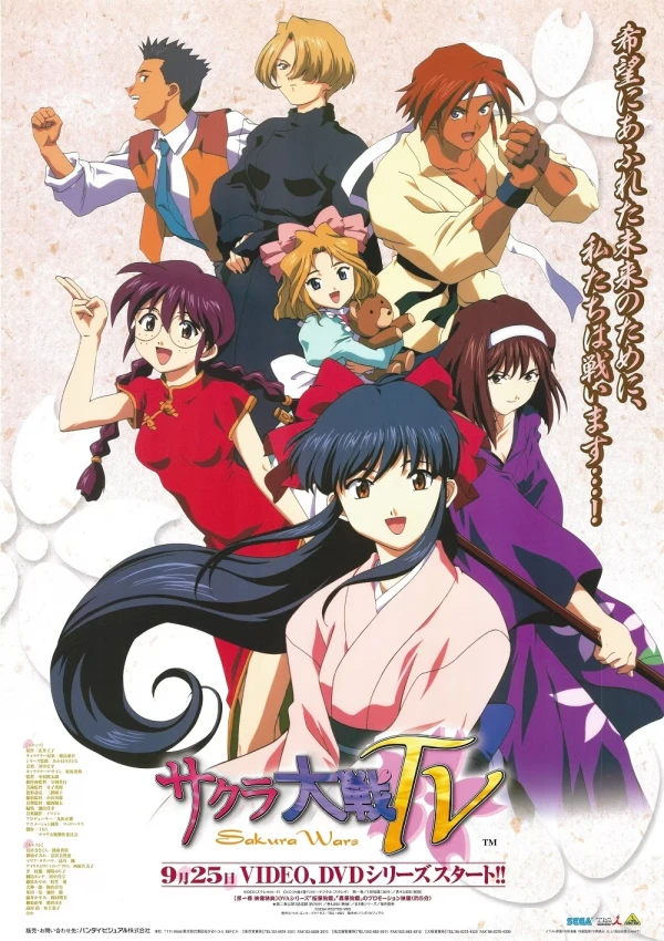 Anime: Sakura Wars TV