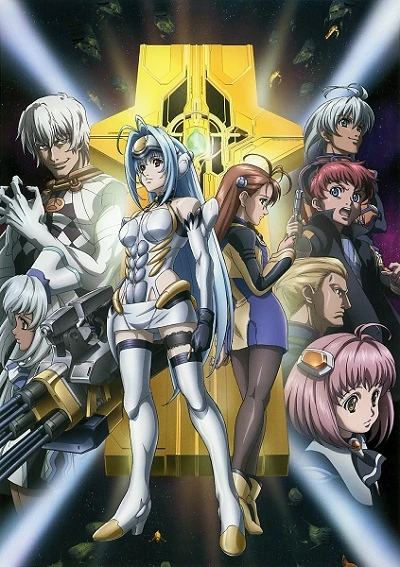 Anime: Xenosaga: The Animation