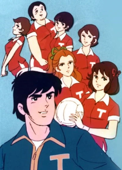 Anime: Ashita e Attack!