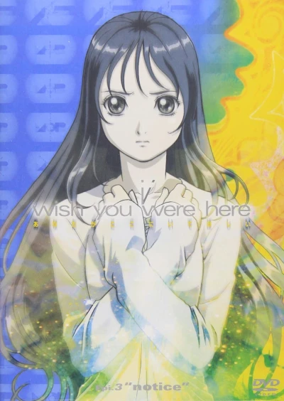 Anime: Zaion: I Wish You Were Here