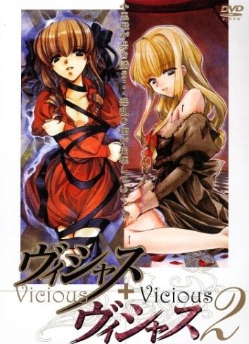 Anime: Vicious