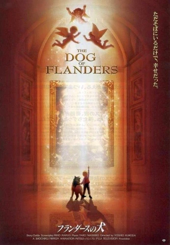 Anime: The Dog of Flanders