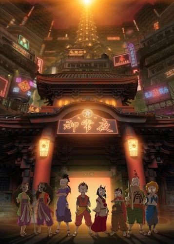 Anime: Kakurenbo: Hide & Seek