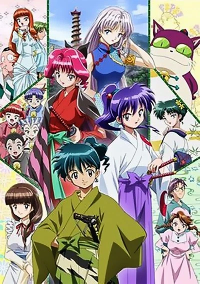 Anime: Moeyo Ken TV