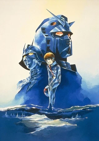 Anime: Mobile Suit Gundam II: Soldiers of Sorrow