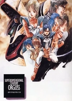 Anime: Super Dimension Century Orguss