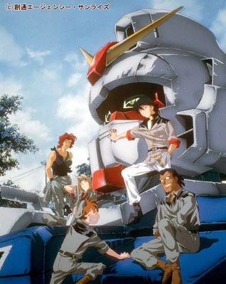 Anime: Mobile Suit Gundam: The 08th MS Team