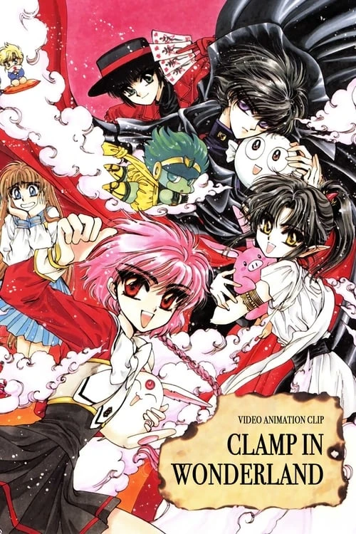 Anime: Clamp in Wonderland