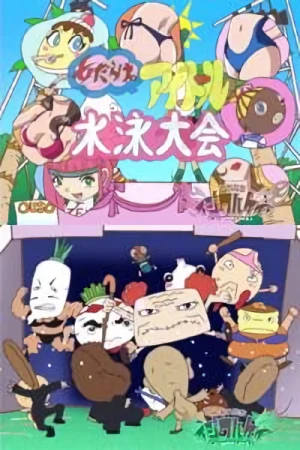 Anime: Oretachi Ijiwaru Kei