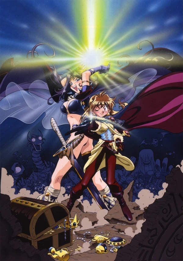 Anime: Slayers: The Motion Picture