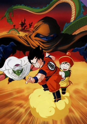 Anime: Dragon Ball Z: Dead Zone