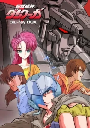 Anime: Dancouga: Blazing Epilogue