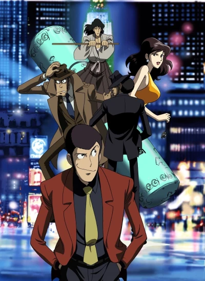 Anime: Lupin III Episode 0: First Contact