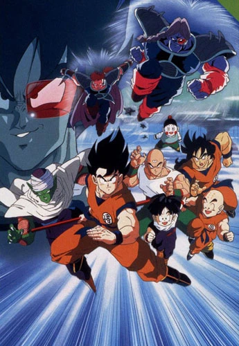 Anime: Dragon Ball Z: The Tree of Might