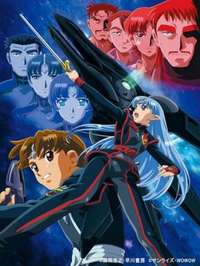 Anime: Banner of the Stars II