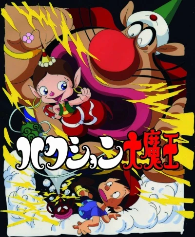 Anime: Bob in a Bottle