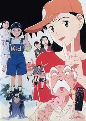 Anime: Yawara! Sore Yuke Koshinuke Kids!!