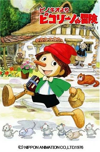 Anime: Pinocchio yori Piccolino no Bouken