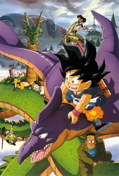 Anime: Dragon Ball: The Path to Power