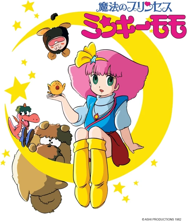 Anime: The Magical World of Gigi
