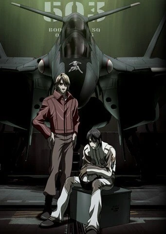 Anime: Yukikaze