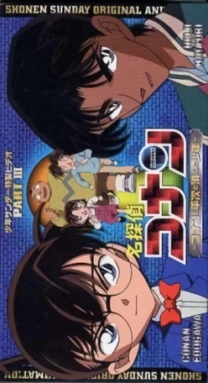 Anime: Meitantei Conan: Conan to Heiji to Kieta Shounen