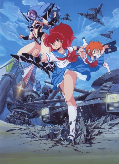 Anime: Project A-ko
