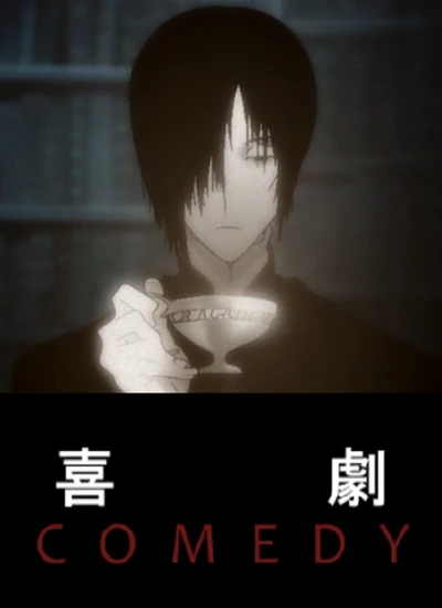 Anime: Kigeki