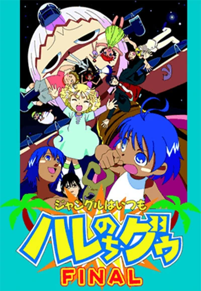 Anime: Jungle wa Itsumo Hare nochi Guu FINAL