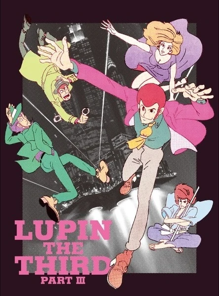 Anime: Lupin the 3rd: Part 3