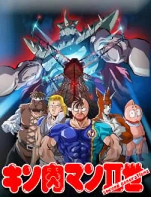 Anime: Kinnikuman II Sei