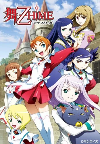 Anime: My Otome