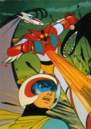Anime: Getter Robo (1974)